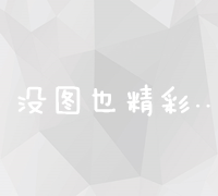 人际关系中不可或缺的纽带：深度探索与重构